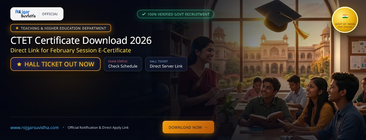 CTET Certificate Download 2026: Direct Link for February Session E-Certificate