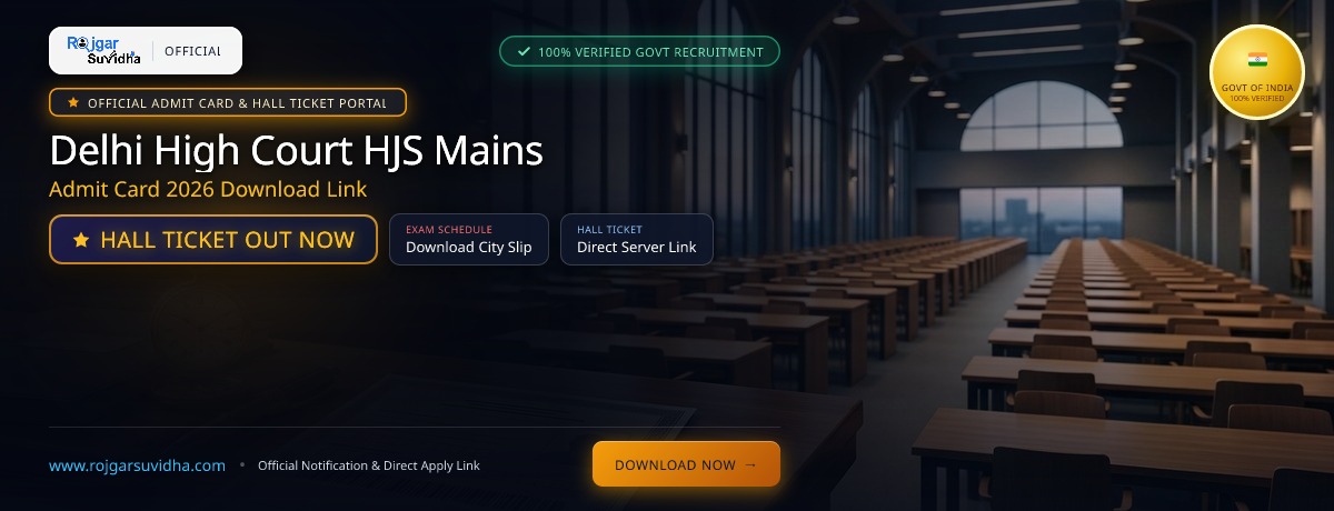 Delhi High Court HJS Mains Admit Card 2026 Download Link
