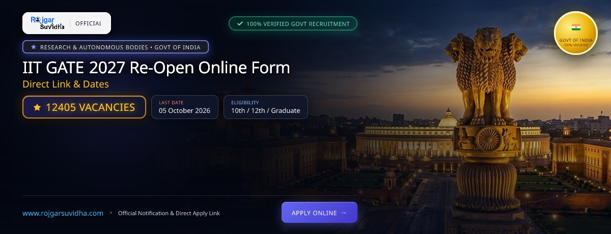 IIT GATE 2027 Re-Open Online Form: Direct Link & Dates