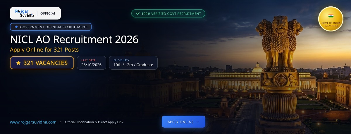 NICL AO Recruitment 2026: Apply Online for 321 Posts