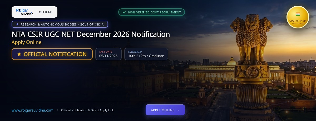 NTA CSIR UGC NET December 2026 Notification: Apply Online