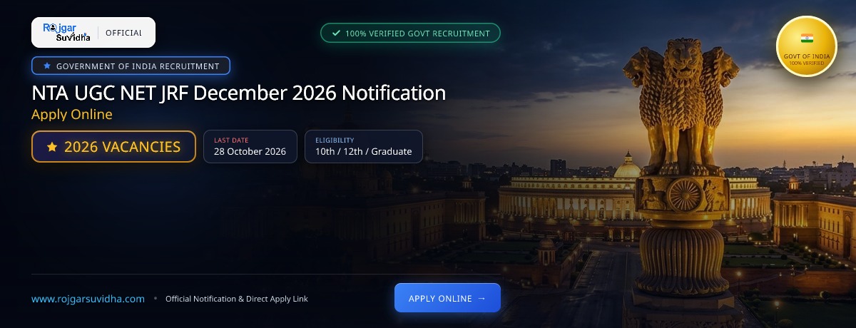 NTA UGC NET JRF December 2026 Notification: Apply Online