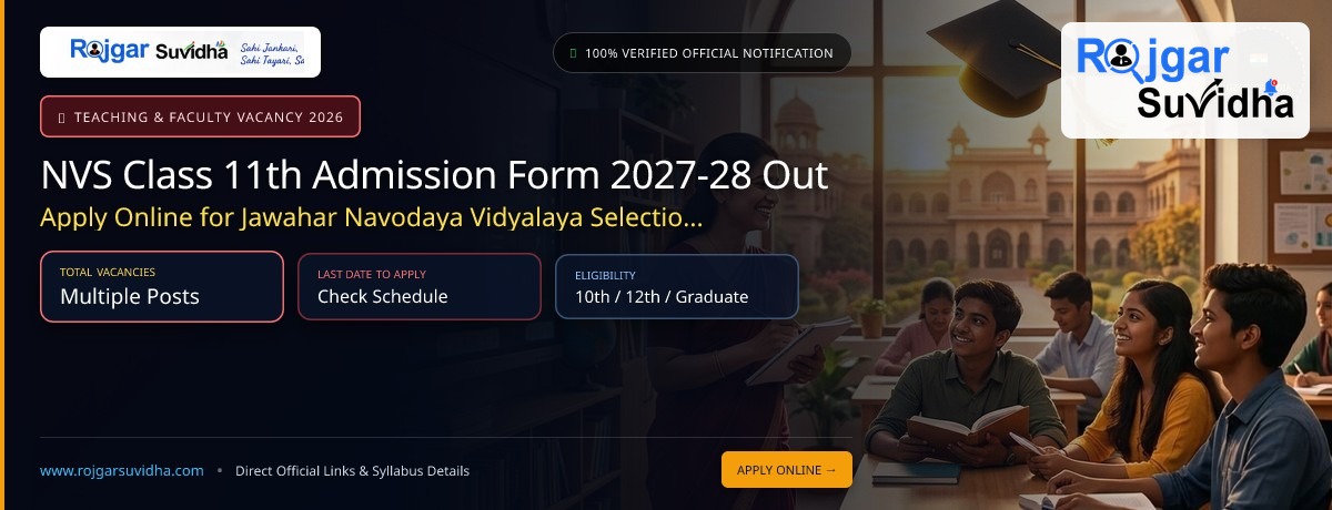NVS Class 11th Admission Form 2027-28 Out: Apply Online for Jawahar Navodaya Vidyalaya Selection Test