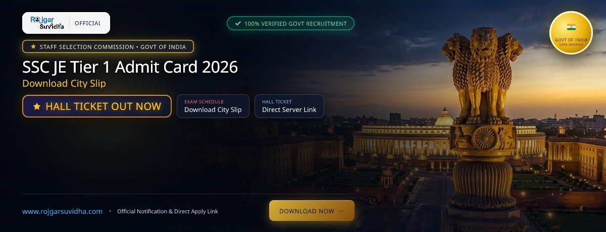 SSC JE Tier 1 Admit Card 2026: Download City Slip