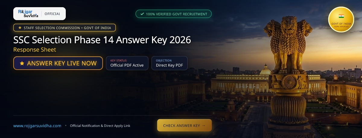 SSC Selection Phase 14 Answer Key 2026: Response Sheet
