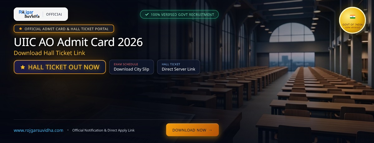 UIIC AO Admit Card 2026: Download Hall Ticket Link
