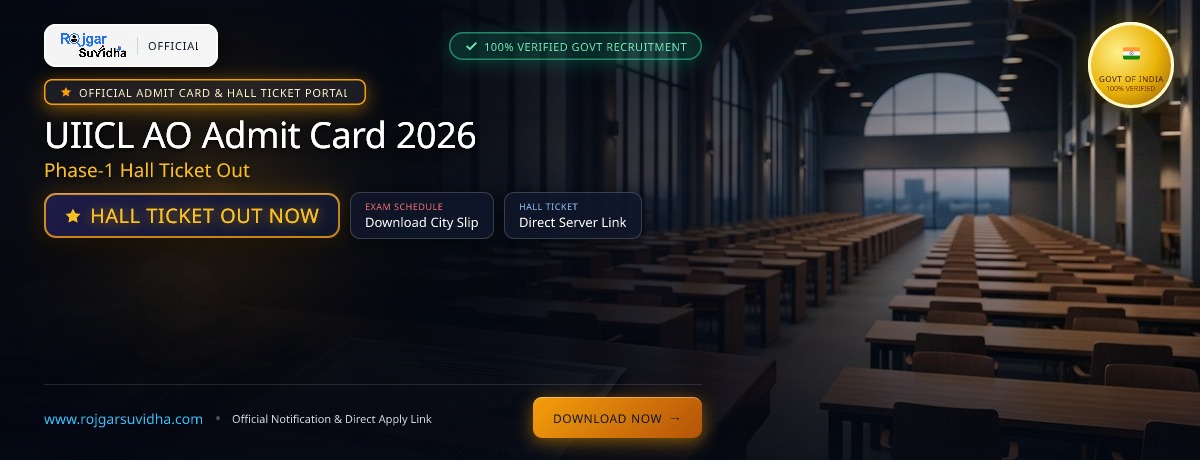 UIICL AO Admit Card 2026: Phase-1 Hall Ticket Out
