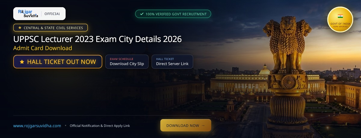 UPPSC Lecturer 2023 Exam City Details 2026 Admit Card Download