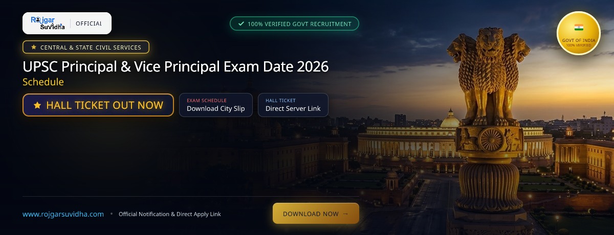 UPSC Principal & Vice Principal Exam Date 2026: Schedule