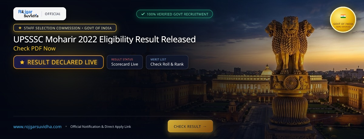 UPSSSC Moharir 2022 Eligibility Result Released: Check PDF Now